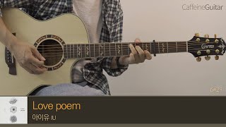 Video thumbnail of "Love poem - 아이유 IU 「Guitar Cover」 기타 커버, 코드, 타브 악보"