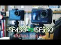 【SF430とSF530の比較】4K動画アクションカムSF430前モデルと今回のSF530を比較してみた。ドラレコは弱い感じかな。