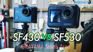 【SF430とSF530の比較】4K動画アクションカムSF430前モデルと今回のSF530を比較してみた。ドラレコは弱い感じかな。