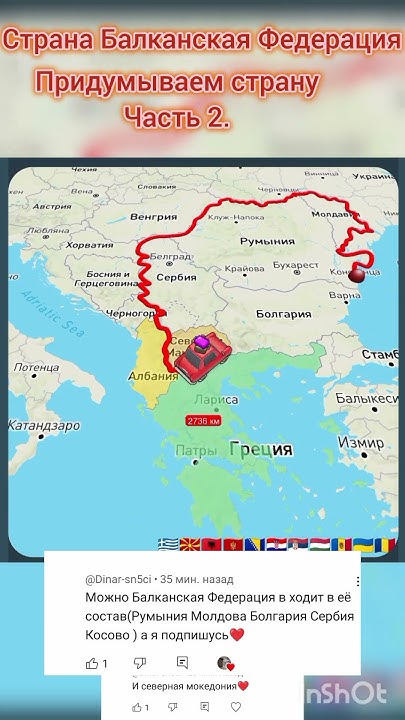 Какая страна следующая? - YouTube