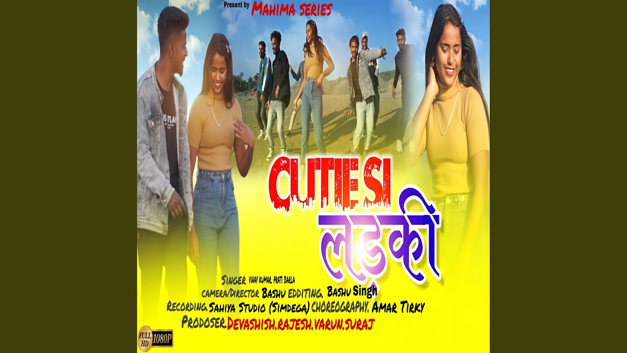 Cute Si Ladki Nagpuri YouTube Music cute-si-ladki-nagpuri-youtube-music