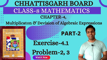 Class 8 I Maths I Chapter 4 I Exercise 4.1 I part 2 I Multiplication and division of alg I c.g cgbse