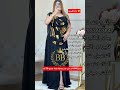 ملحفة شاوية عراسي بأقل سعر Explore Music Caftan Shorts Trending Makeup Beauté شاوي فساتين 
