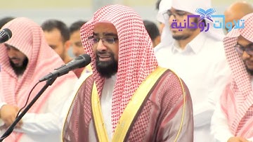 حتى إذا فُتِحت يأجوج ومأجوج وهُم مِن كل حَدَبٍ ينسلون # تلاوة خاشعة للشيخ القطامي حفظهُ الله