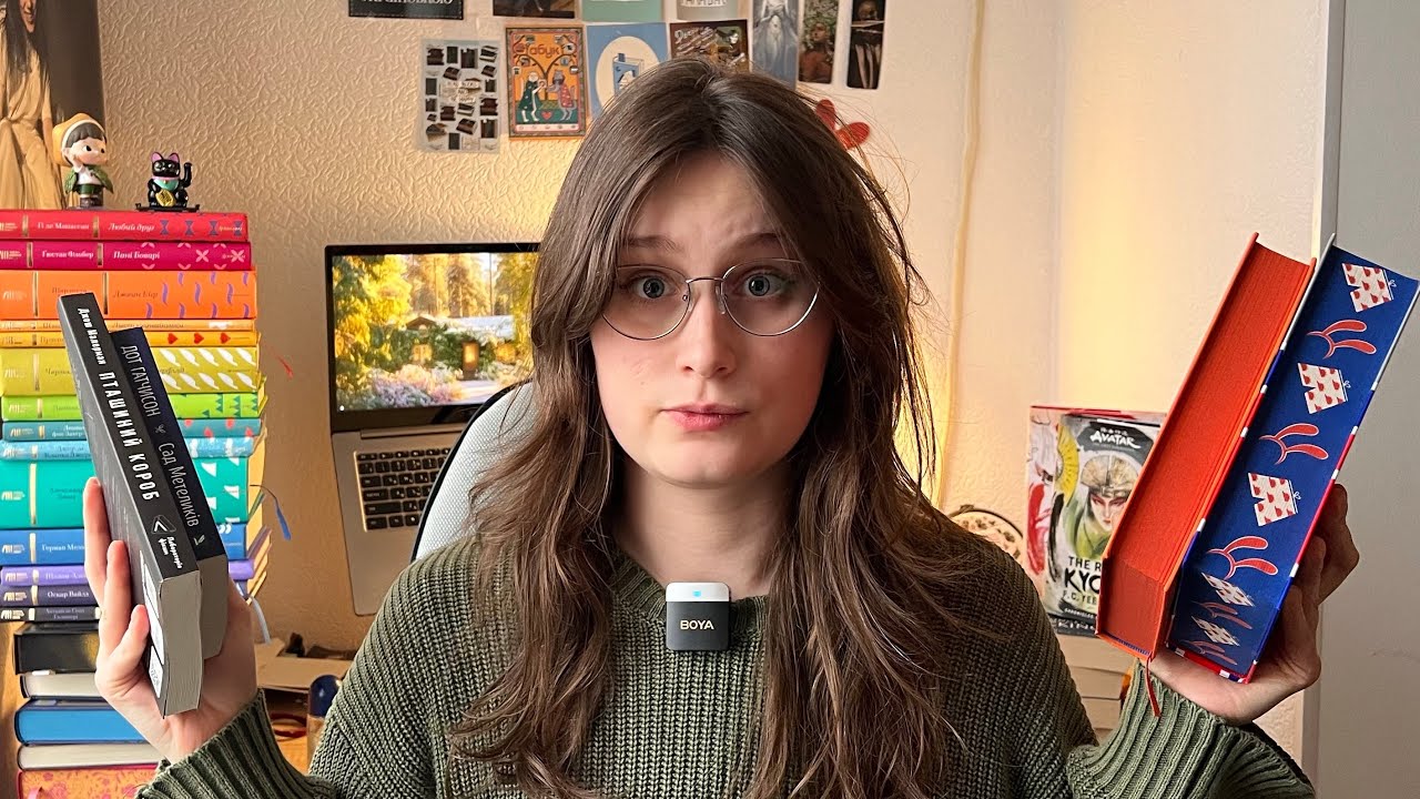 ці книжки змушують мене відчувати емоції 🙄