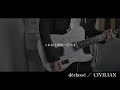 【CIVILIAN】déclassé【Guitar Cover】