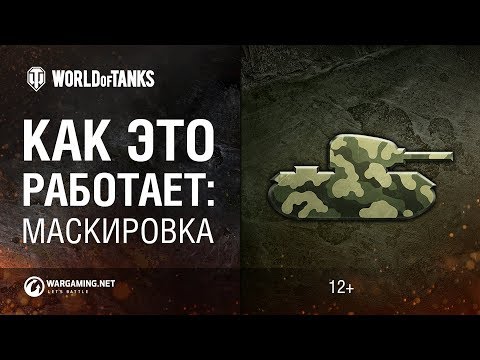 Vídeo: World Of Tanks Possui Um Milhão De Usuários