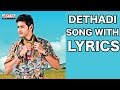 Dethadi dethadi telugu song lyrics  dookudu songs mahesh babu samantha  aditya music telugu