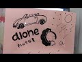 alone♡杉山清貴coverさな