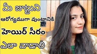 Review: Streax Hair Serum With Walnut Oil Complete Review in Telugu and hair straightening at home screenshot 4