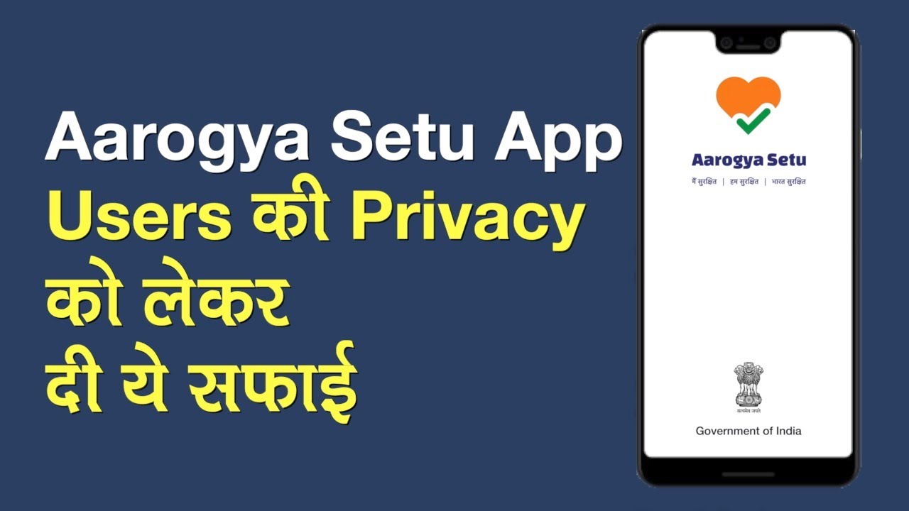 Aarogya Setu App ने 90 million Indian Users की Privacy को लेकर दी ये सफाई