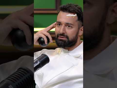 الفنان أحمد حاتم يتحدث عن تجربة الطلاق