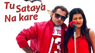 Tu Sataya Na Kare || Sapna,Rikky Raaj | Sonu Sharma,Ruchika || Latest Haryanvi Song |  Resimi