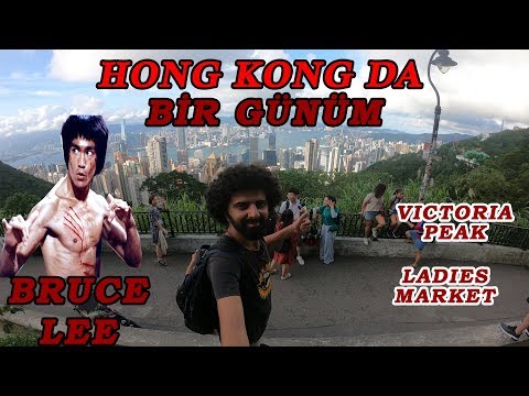 Video: Hong Kong'da Bisiklete Binebilir miyim?