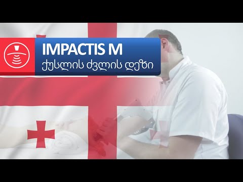 ვიდეო: როგორ მოვამზადოთ ძვლის ძვლის გარეშე