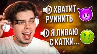 Слушаю Войс Чат Токсичных Сильверов В Cs2