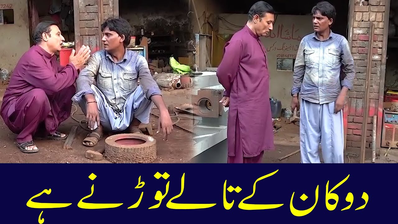 Galat Kaam Ka Ajeeb Order | Funny Comedy Show😜