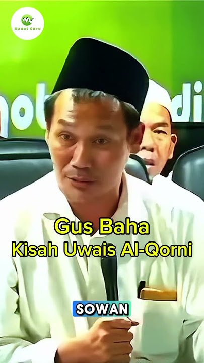Gus Baha || kisah Uwais Al-Qarni #ngaji #ceramah #santri #NU #gusbaha