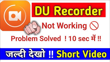 Du Recorder Not Working !! Problem Solved ✅ | Du Recorder | Screen Recorder App | ✅✅