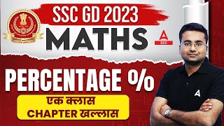 SSC GD Constable 2023-24 | Complete Percentage in One Class | SSC GD Math Class By Abhinandan Sir