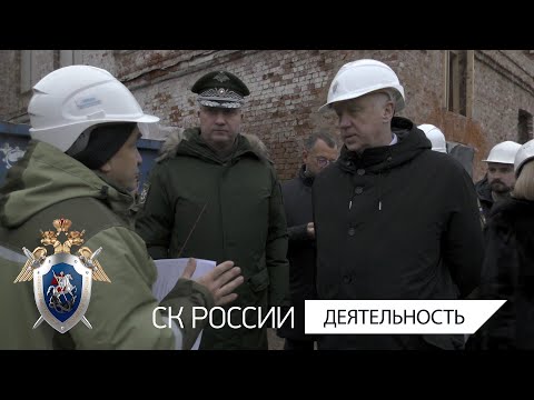 А.И. Бастрыкин проверил ход строительства зданий образовательных учреждений ведомства