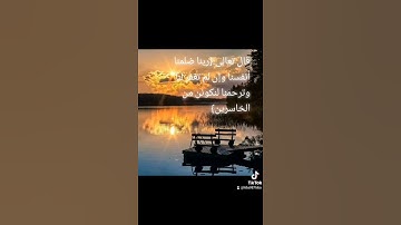 تلاوة رائعة ما شاء الله