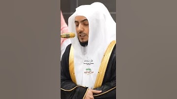 ويوم يحشرهم جميعا فيقول_سورة الفرقان_من صلاة  الفجر 1 ذو القعدة  1446هـ_الشيخ د. الوليد الشمسان