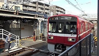 京急大師線　地下化完了前の産業道路（小島新田駅～京急蒲田駅）2017.10.9 (3/3)