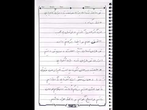 مرغابی ها و خرگوش ها و ماهی ها و مرغ ها همه و همه بدون مزاحمت ذهن هستند آگاهی معنوی