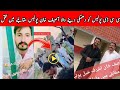 Punjab Police Latest News & TikToker Asif Khan 🚓