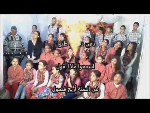 دقي دقي يا طبول