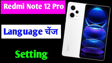 Redmi note 12 pro me language change kaise kare | how to change language in Redmi note 12 pro