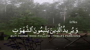 والله يُريد أن يتوب عليكم ❤ | القارئ خالد الجليل