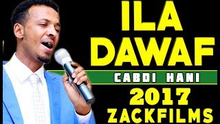 CABDI HANI XAASHI┇HEES CUSUB (WAAN QIRANAYAA 2017 ᴴᴰ)┇LYRICS