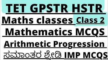 KAR TET Exam 2024 GPSTR Exam Arithmetic Progression IMP MCQS & Solution TET GPSTR HSTR Maths classes