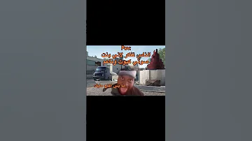 Pov الناس تفكر لاني بنت صوتي كيوت وناعمانا بس افتح مايك 