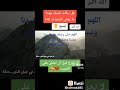 Download 44معنى التحيات لله 