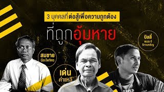 ย้อนอดีตปัญหา \\