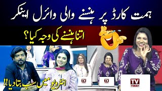 Live Pakistani Female News Reporter Blooper || Viral Funny Video || News Anchors Can't Stop Laughing