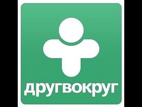 ДРУГ ВОКРУГ В ФОРМАТЕ VXP СКАЧАТЬ БЕСПЛАТНО ДРУГ ВОКРУГ В ФОРМАТЕ VXP СКАЧАТЬ БЕСПЛАТНО