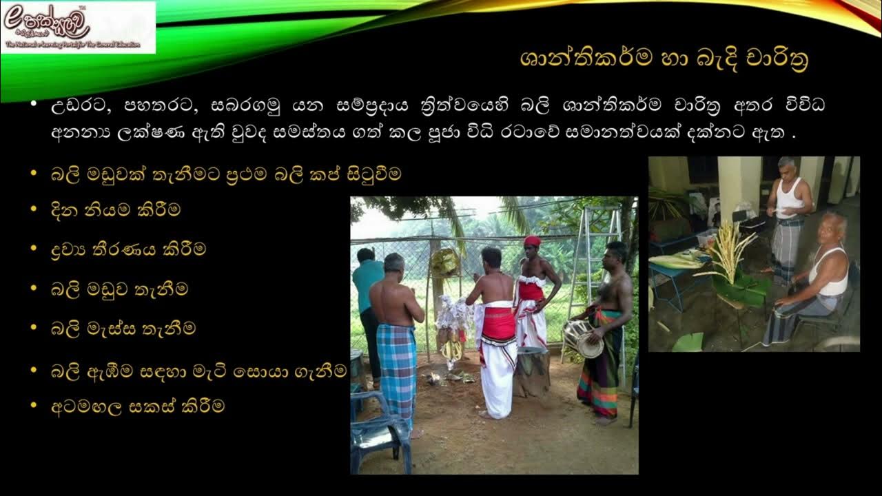 Grade 12 dancing sm e thaksalawa youtube