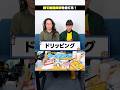 絵画技法の名前だけ聞いて勘で再現できるのかチャレンジしてみた【ドリッピング】 #shorts