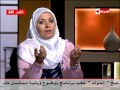 هبة قطب البكارة ليست معناها الغشاء وإنما هى البكارة الأخلاقية