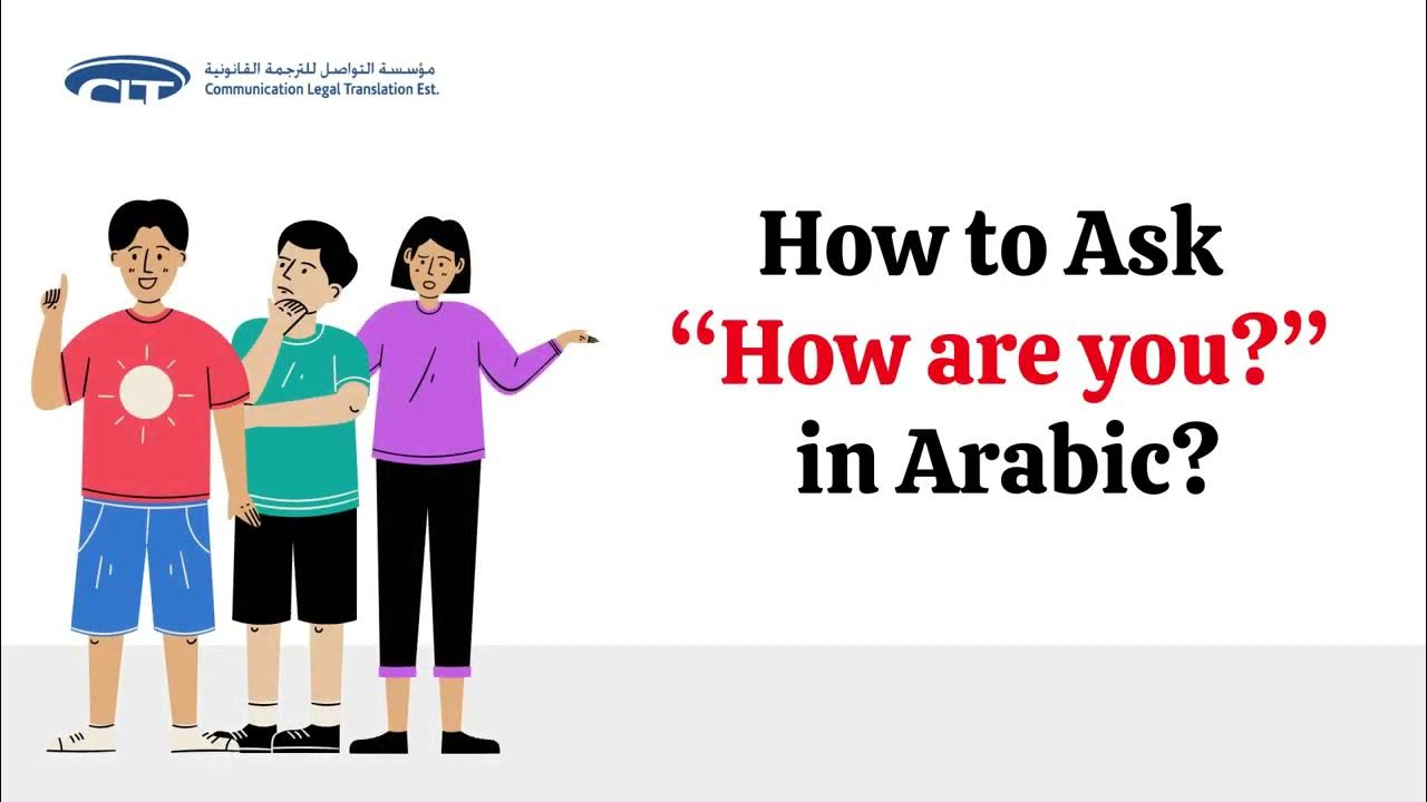 How to Ask How are You in Arabic? YouTube
