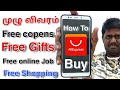 Alixpress Full Details Tips|alixpress aliexpress affiliate online job Tamil|online earning App 2019