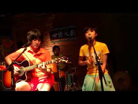 旺福瘋台灣巡迴 三峽 -  旺福  環遊世界 (民謠版)