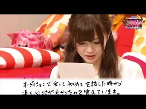 秋元真夏「唯一悩みを話せるのが若月佑美」 & 手紙