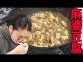 麻婆豆腐を作って食う！【男の料理シリーズ】 の動画、YouTube動画。