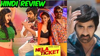 Nela Ticket Full Movie Review In Hindi | Ravi Teja, Malavika Sharma, Jagapathi Babu