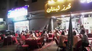 افتتاح مطعم مشويات كرز لبنان